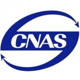 I.E.C CNAS Accreditation.