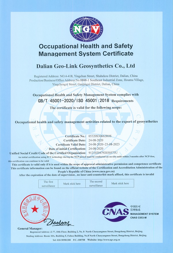 吉尔林克-职业健康ISO45001（英文）.jpg